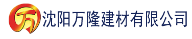 沈阳抢版影院建材有限公司_沈阳轻质石膏厂家抹灰_沈阳石膏自流平生产厂家_沈阳砌筑砂浆厂家